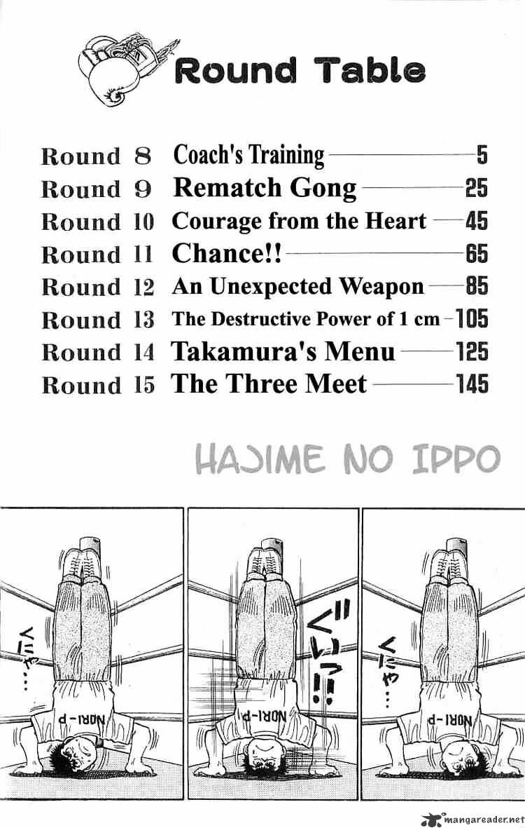 Hajime no Ippo: Fighting Spirit, Chapter 8 image 03